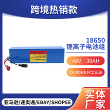 늄�����܇늳� 48v 30Ah 18650 ��x��늳ؽM 13��3�K+�����