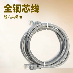 RJ45���DRJ45����ɫCAT6 UTP 24AWG���~��о�҃ȾW��1M1.5M2M3M5M