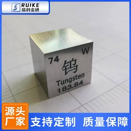 稀土金属;锆;金属加工材