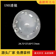 LG电视TV背光灯条用UNH透镜配6VCSP1616灯珠光学透镜