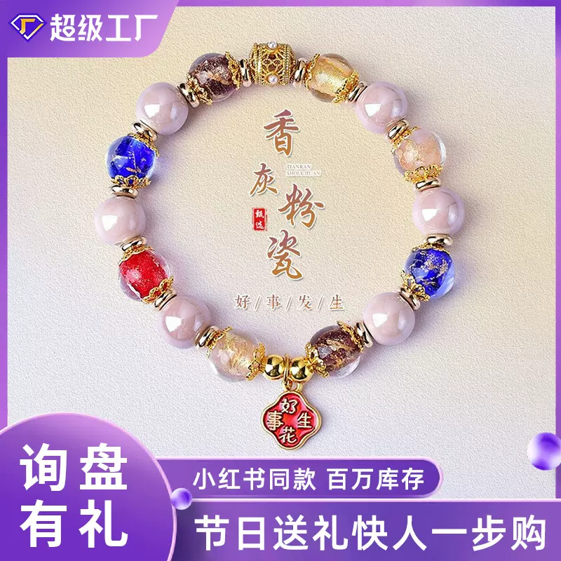 古法香灰琉璃手串男女情侣礼物五彩吞金兽手链文玩佛珠饰品民族风