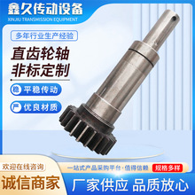 �S�Ҽӹ�����ֱ�X݆�S�Cе��Ӳ���X݆�S���s�C���I�S�X݆�S