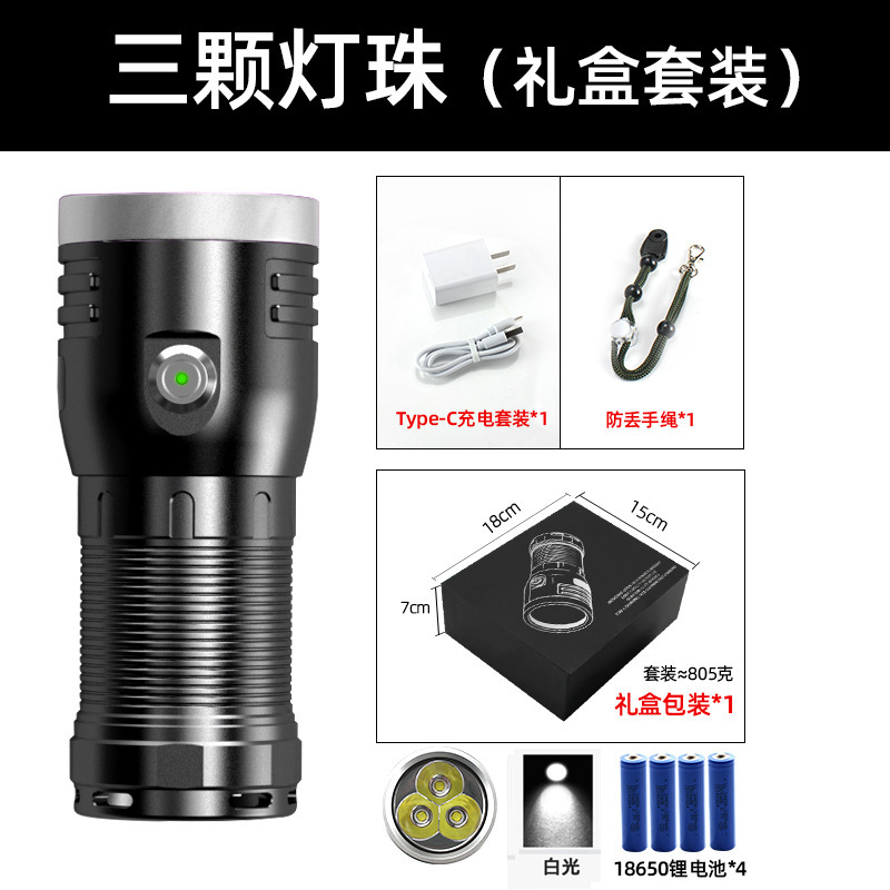照明懐中電灯充電長航続P50電球明るさ調整充電宝大電力強光懐中電灯メーカー|undefined