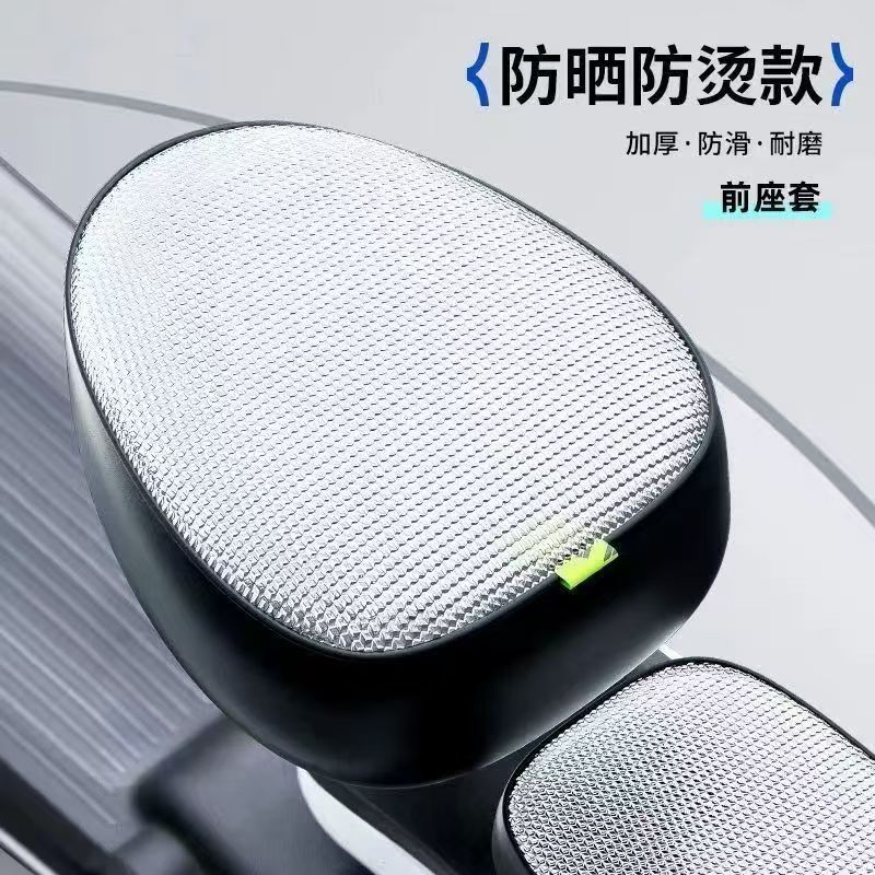 Electric Vehicle Waterproof Seat Cover, Universal for All Seasons, Sun Protection, Aima Heat-Insulating Thickened Leather Seat Cushion for Electric Bikes and Bicycles