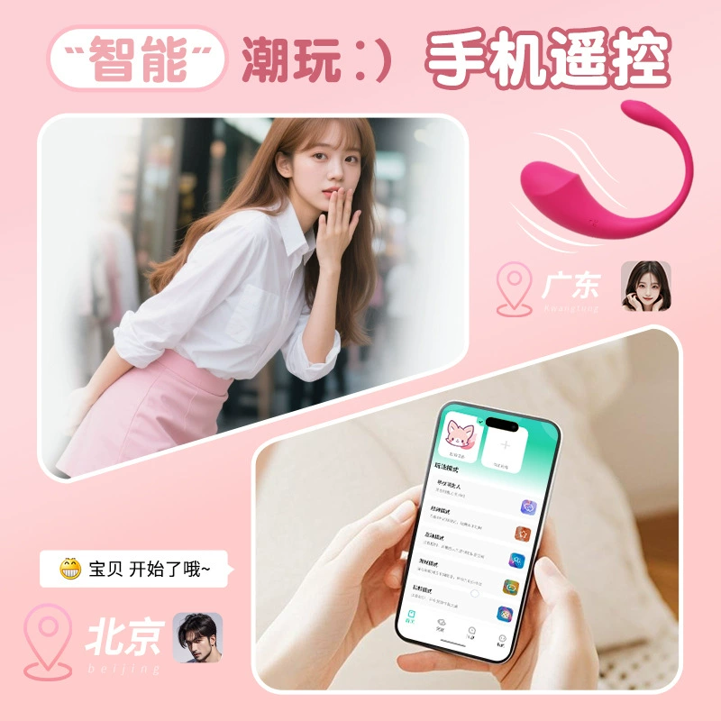 Эмма-носитель Emma Wear APP мобильное интерактивное беспроводной пульт дистанционного управления вибратор, женский мастурбатор, секс-игрушка