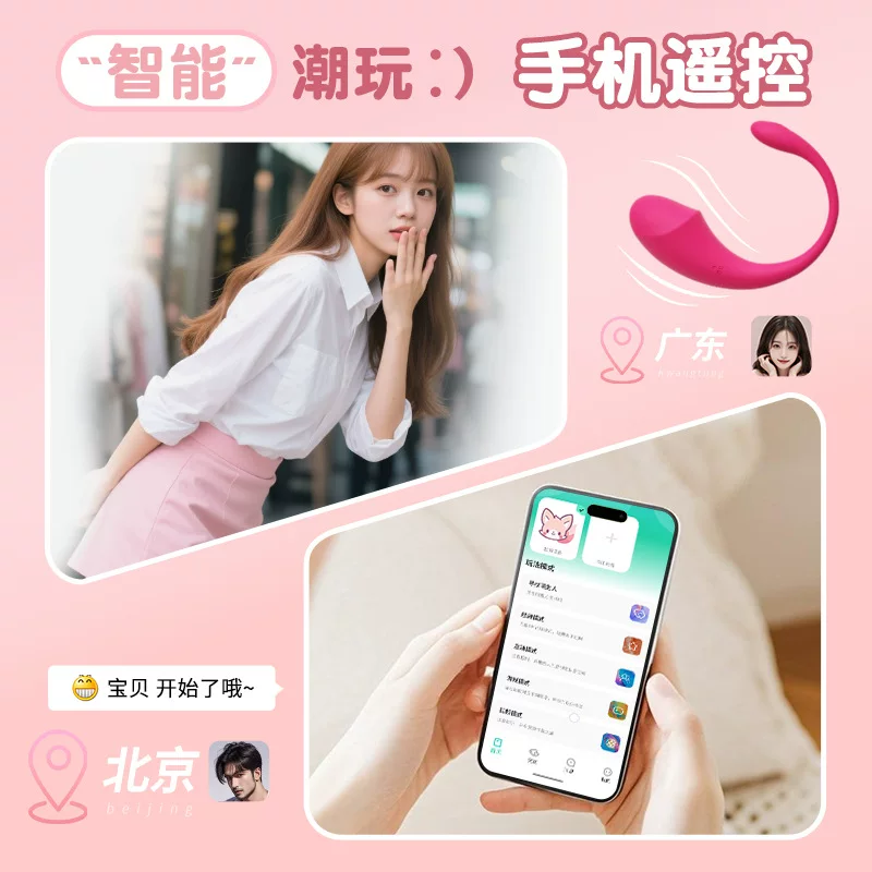 Эмма-носитель Emma Wear APP мобильное интерактивное беспроводной пульт дистанционного управления вибратор, женский мастурбатор, секс-игрушка