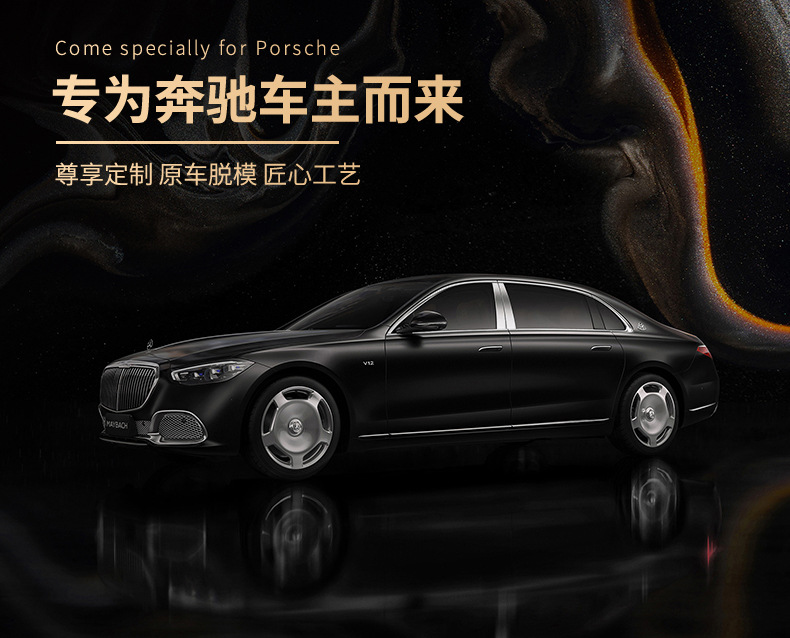 For Mercedes-Benz Glc260 C260L E300L Glc300L Trunk Mat Genuine Leather Glb Waterproof Trunk Mat