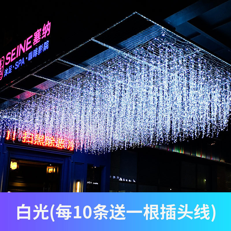 LEDカーテンランプ氷条灯滝灯灯列灯灯満天星クリスマス屋外防水装飾灯帯|undefined