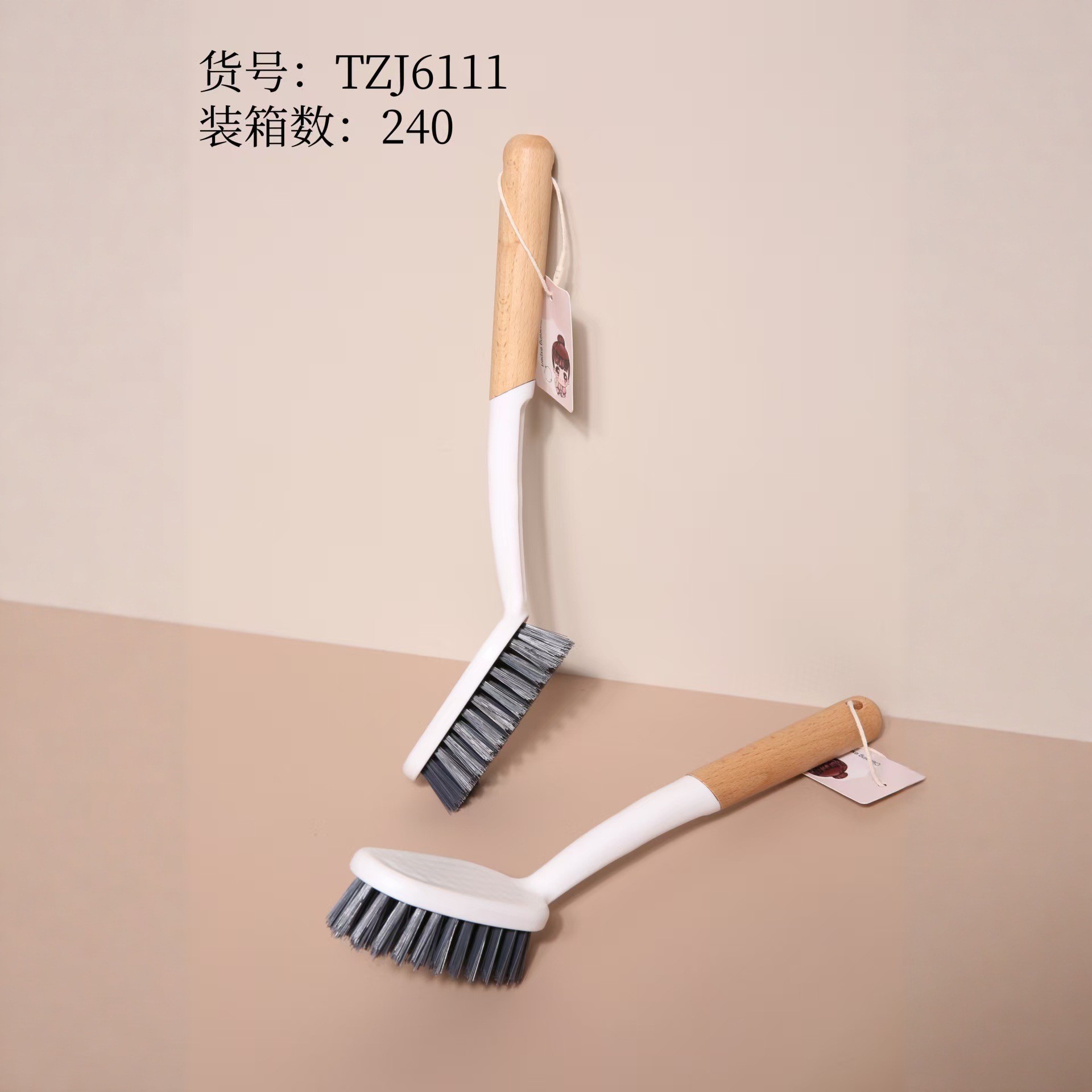 6111慕雅多功能刷