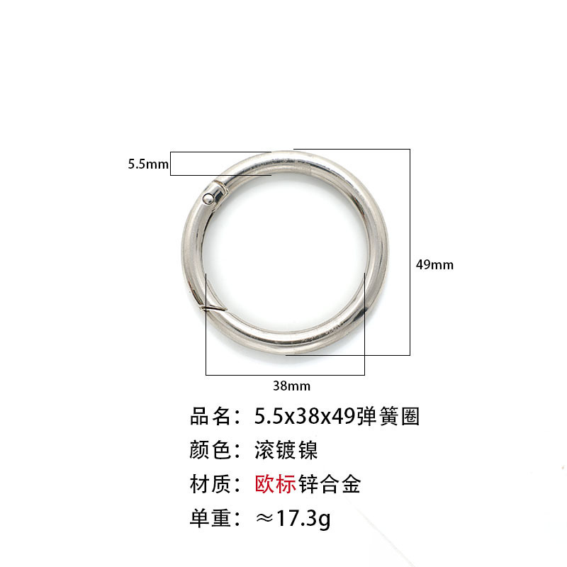 包邮一站式选货多款式欧标环保锌合金弹簧圈潮玩挂件钥匙扣配件|undefined