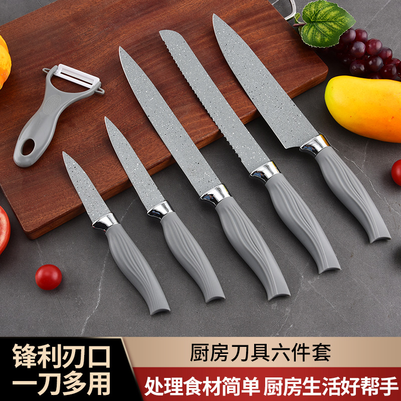 定制美鱼柄喷漆菜刀套装厨具六件套多功能不粘不锈钢批发刀轻奢风