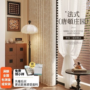 Downton Abbey French retro raised curtains Jacquard chenille bedroom living room antique American blackout curtains
