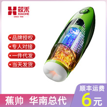 �������x7����Ӗ���w�C����s���Ӽӟ�App������ο������Ȥ��Ʒ