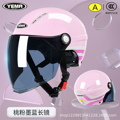 Certified Electric Motorcycle Safety Helmet | Motosiklet kaskı (dəbilqə) - peach-powder-dark-blue-long-mirror