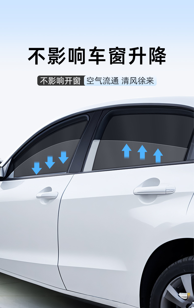 Car Sunshade, Sun Protection and Heat Insulation, Magnetic Privacy Curtain, Car Side Curtain for Baby Sleeping, Car Sunshade