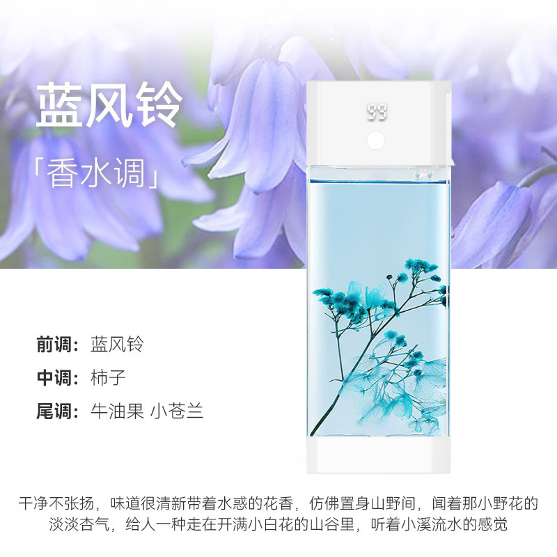 아로마테라피 머신 + 블루 윈드 차임 에센셜 오일 [280ml]