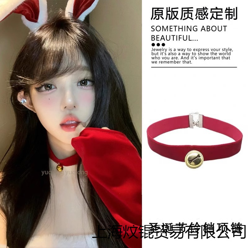 Christmas choker