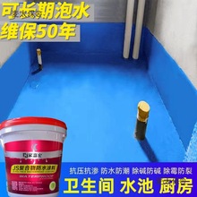 �l���g��ˮ�T��ˮ���~���L����ˮjs��ˮ�z�N�������a©������̫��