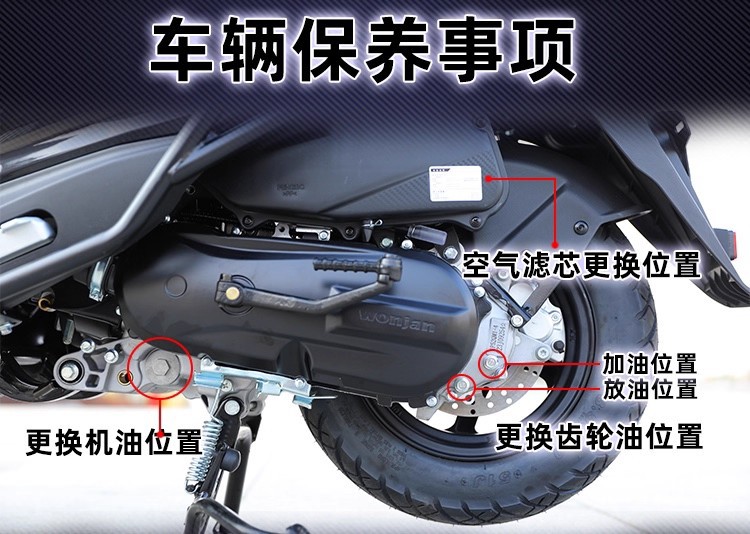 New Wangjiang Uy150 Scooter Motorcycle Water-Cooled National Iv Electronic Fuel Injection Fuel-Saving Vehicle Takeaway Vehicle Can Be Registered