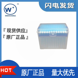�S��͸����Һ�����^ ��Һ���Vо���^  1250ulͨ�ú��b���Vо���^