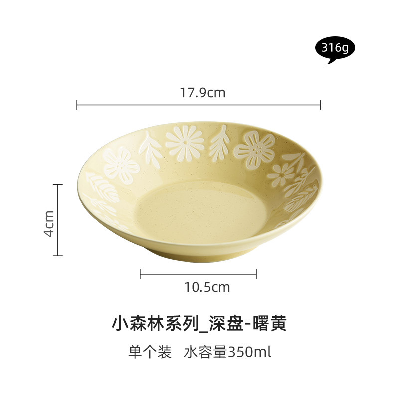 小さな森の陶磁器の碗の皿のセットの家庭用ネットの赤い創意のスープの碗のレリーフの皿の高い顔の価値のご飯の碗の食器の組|undefined