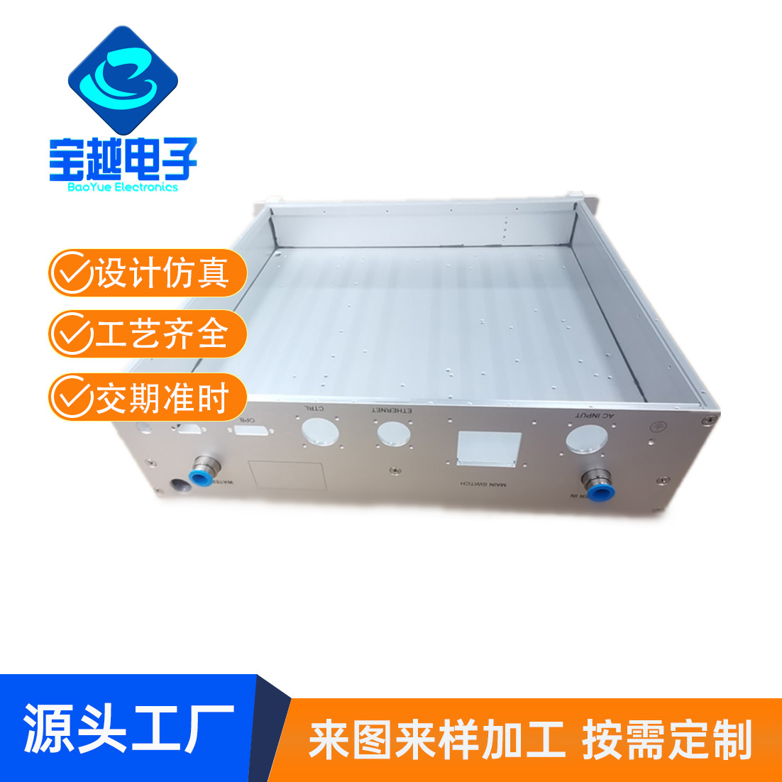 微波腔体加工，微波水冷腔体散热器，通讯高功率散热器