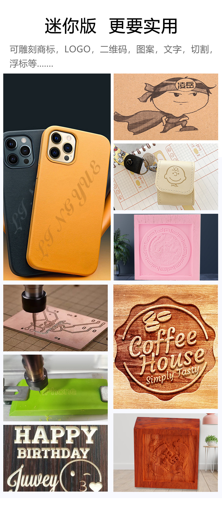 3018pro-max详情页_05