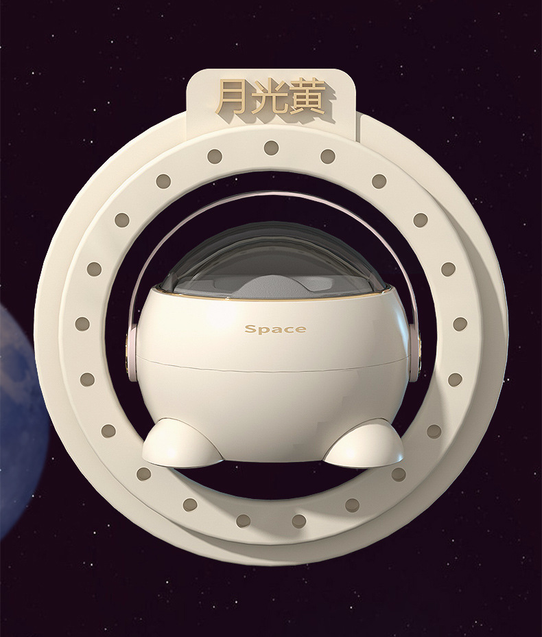 太空坐便器