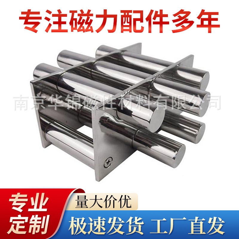 干粉泥浆石灰除铁 食品化工脱水蔬菜陶瓷除杂质高强度磁力架批发