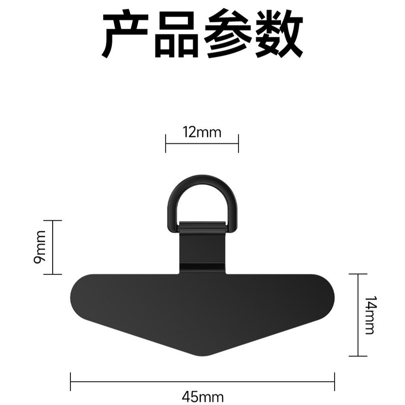 爆款手机固定卡片手机挂绳夹片金属通用手机壳垫片批发|undefined