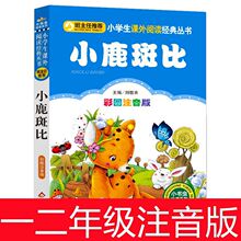 С¹�߱ȲʈDע���惺ͯ�ČW�n���x������ك��������������]��