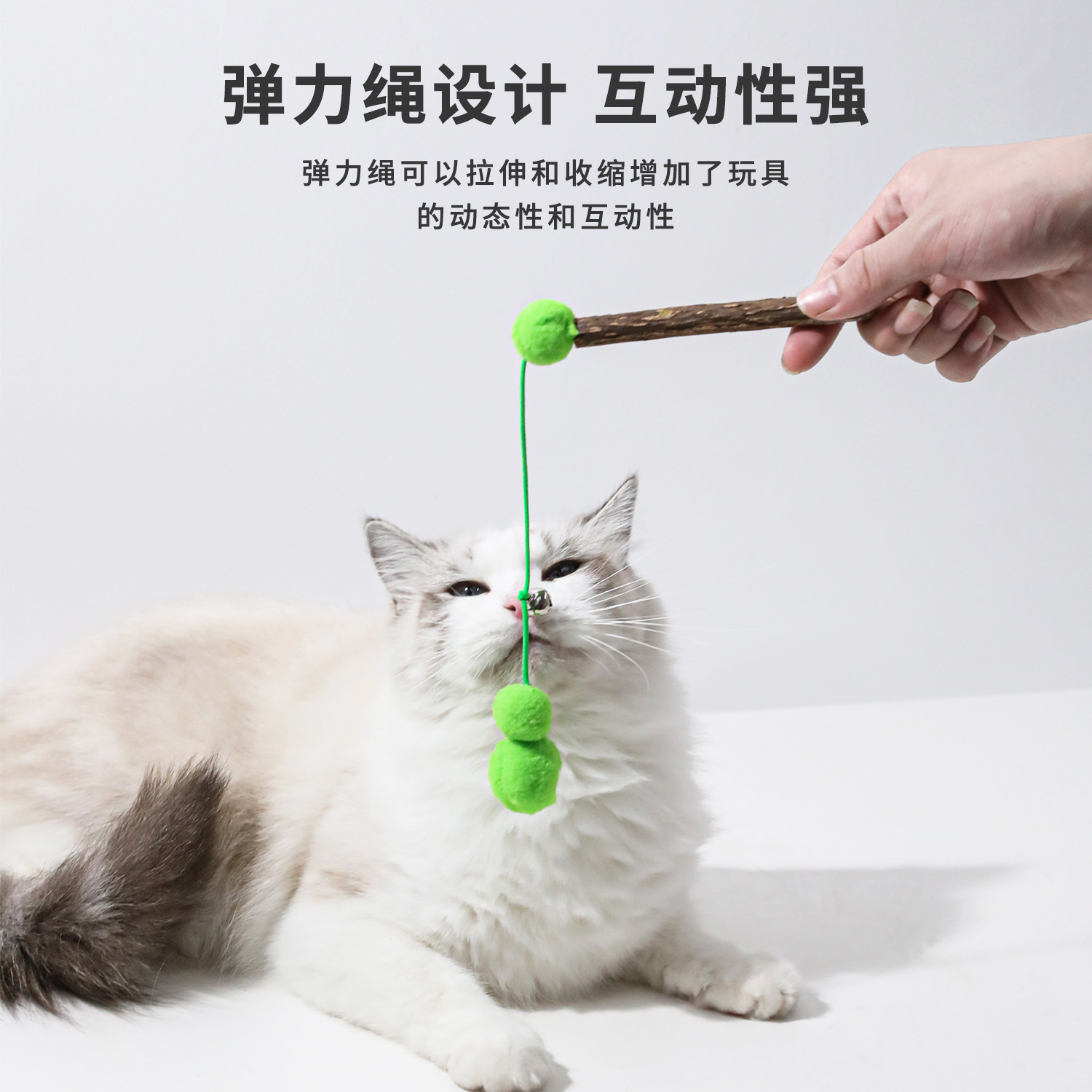 Madera tiandiana varita de gato molar para aliviar el aburrimiento cuerda elástica gusanos verdes juguetes para gatos sonidos interactivos campana varita de gato