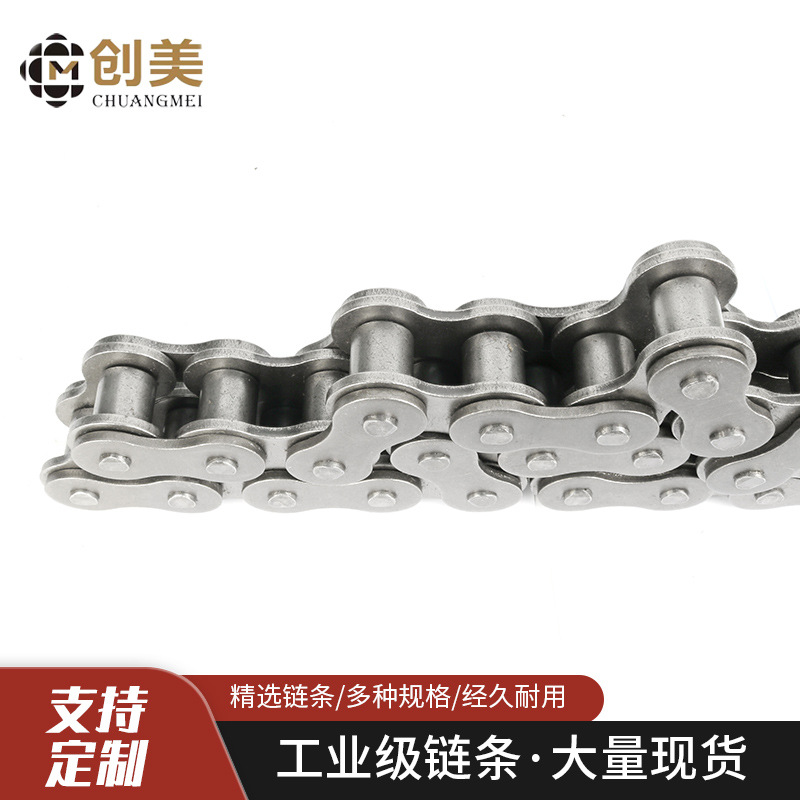 32A-1/链条/工业链条/A系列/现货/厂家直发
