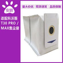�m�����˹�ߵؙC���ˉm�����������T30 PRO  MAX �����o������
