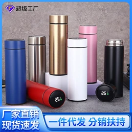 保温杯;塑料杯;焖烧杯