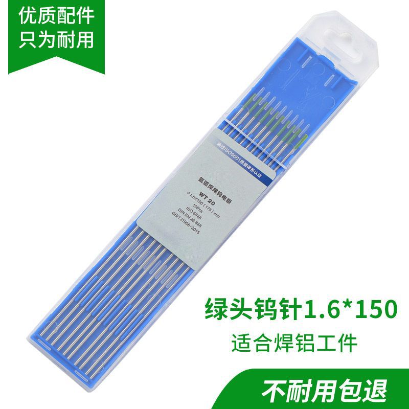 Green head 1.6*150(10 pieces)
