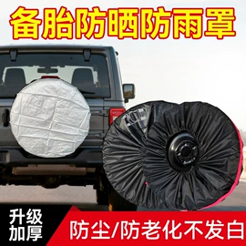 车用吸尘器;车载充气泵;遮阳挡