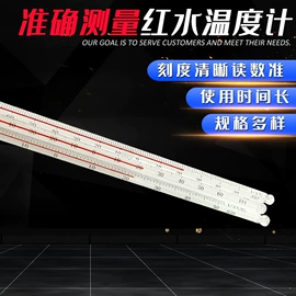 玻璃温度计;温湿度计;其他温湿度表