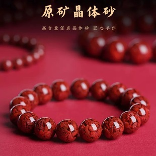 �ߺ���͸��ԭ�Vʯ��ĥ���w��ɰ��朱�����A��tɫ�ִ���Ů���Ʒ