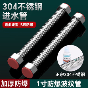 304���P䓲��y��1����ٷ������������ˮ���Mˮ�ܟ�ˮ���RͰܛ��
