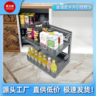 Kitchen Cabinet Basket Half-open Small Monster Multi-function Corner Basket Seasoning Basket Double-layer Storage Rack