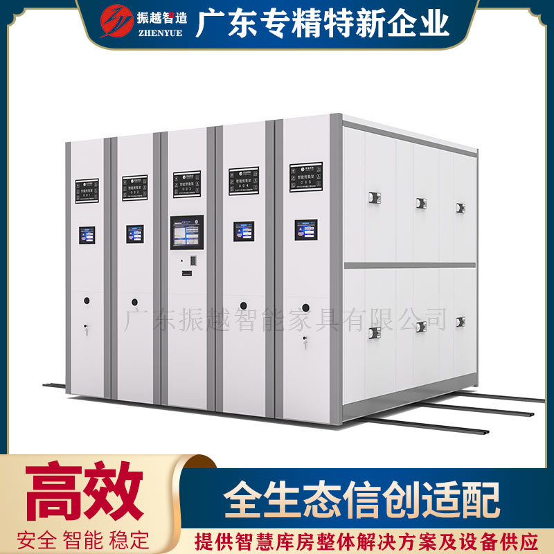 Intelligent Archives Warehouse Intensive Cabinet Constant Temperature and Humidity Integrated Archives Construction of Ten-proof RFID Intelligent Intensive Shelf