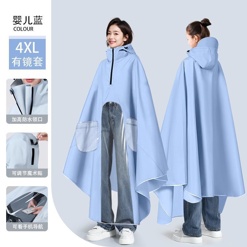 [sky blue] 4xl-with mirror (small electric