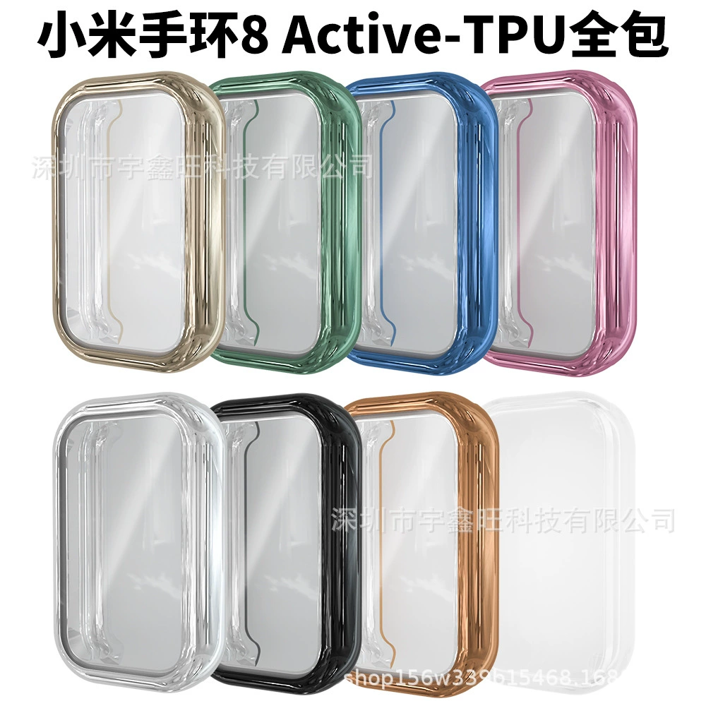 Подходит для проса 8 Активный корпус часов Корпус из ТПУ с гальваническим покрытием 8 Активный комплексный защитный чехол Гальванический чехол с защитой от падения