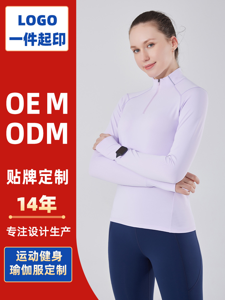 Ropa Deportiva Otoño/Invierno 2026, Sudadera de Yoga con Cuello en V Grueso para Mujer, Top de Entrenamiento Físico, Sudadera de Manga Larga con Media Cremallera para Correr