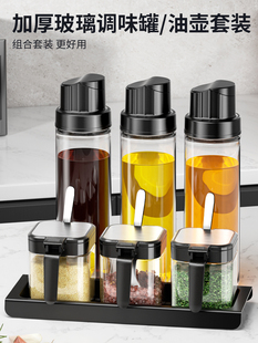 Seasoning Box suit Household Combination Kitchen Storage Box Jar Seasoning Bottle MSG Salt Jar Seasoning Seasoning Austria