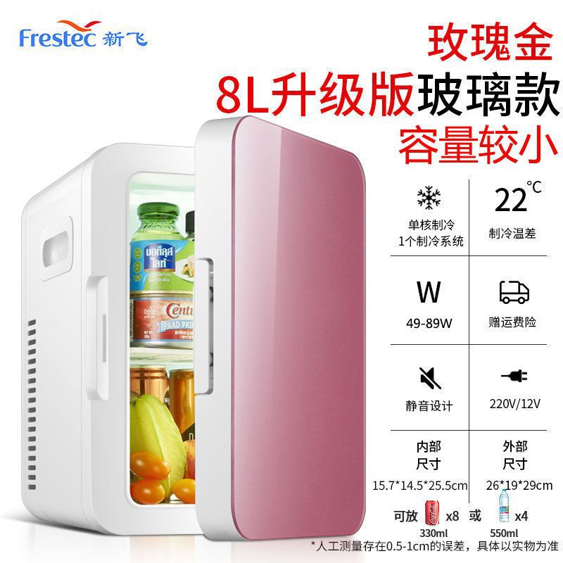 Mini – Soyuducular Mini Refrigerator Beauty - 8l-rose-gold-glass-door