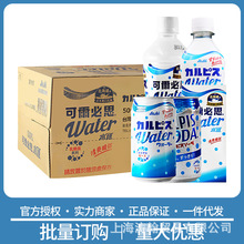 可尔必思CALPIS日本进口乳酸菌碳酸饮料350ml500台湾版饮品330ml