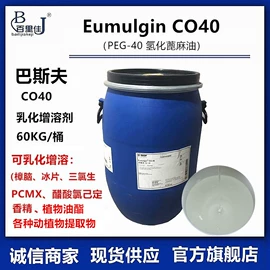 防霉/抗菌剂;丙烯酸树脂;发泡、消泡剂