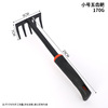 Gardening Tools wholesale rubber handle large shovel two -use hoe five -teeth rake garden flower shovel